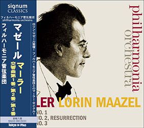 マゼール＆フィルハーモニア管弦楽団『マーラー・サイクル』第1弾 交響曲第1,2,3番 - TOWER RECORDS ONLINE