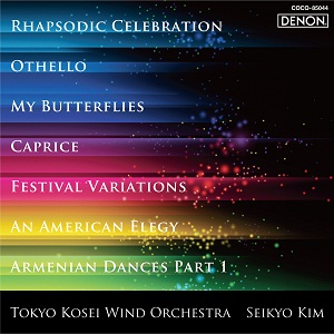 オセロ／吹奏楽のためのカプリス