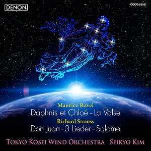 東京佼成ウィンドオーケストラのラヴェル＆シュトラウス