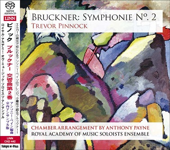 ピノックのブルックナー