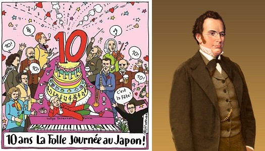 LFJシューベルト