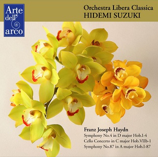 鈴木秀美のハイドン・プログラム