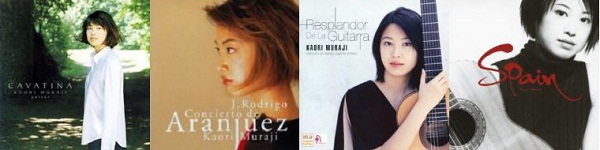 村治佳織SACD第2集