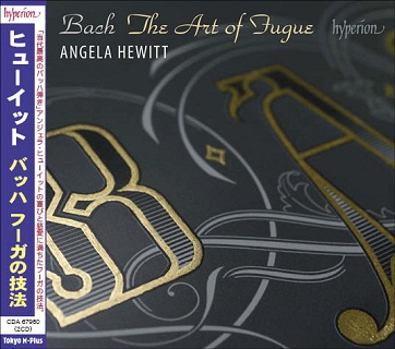 ヒューイットの「フーガの技法」