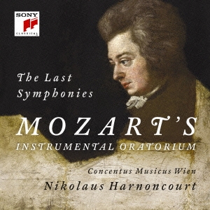 アーノンクールのモーツァルト