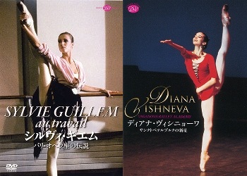 バレエの女王シルヴィ・ギエムの最新DVDが登場！～シルヴィ・ギエム＆ラッセル・マリファント『PUSH』 - TOWER RECORDS ONLINE