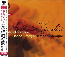 ポッジャー～ヴィヴァルディ：調和の霊感