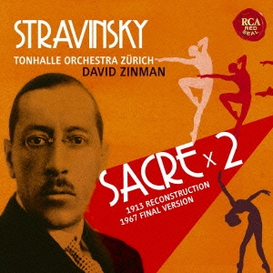 ジンマンの『春の祭典』初演100年記念ライヴ