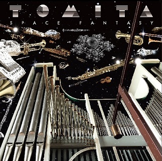 冨田勲/スペース・ファンタジー