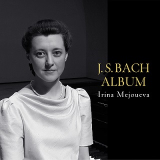 メジューエワのJ.S.バッハ・アルバム