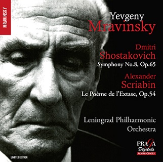 ムラヴィンスキーの61年盤ショスタコ第8