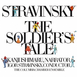 ストラヴィンスキー『兵士の物語』
