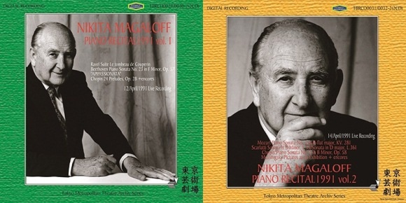 ニキタ・マガロフ～東京ラスト・コンサート1991年4月12日＆4月14日ライヴ(2枚組 2タイトル)