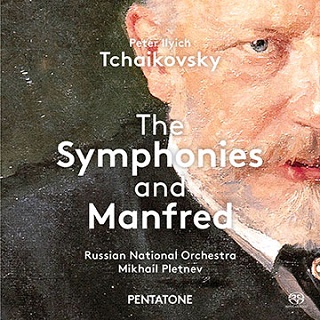 プレトニョフのチャイコフスキー：交響曲全集