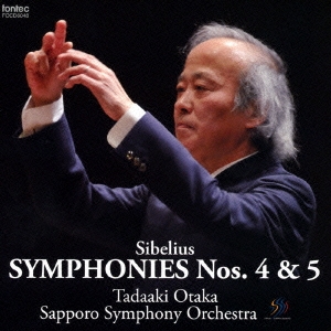 尾高忠明のシベリウス