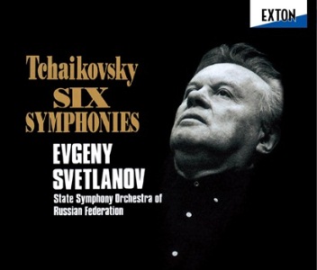 スヴェトラーノフ＆ロシア国立響～チャイコフスキー交響曲全集(6枚組 