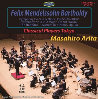 有田正広のメンデルスゾーン