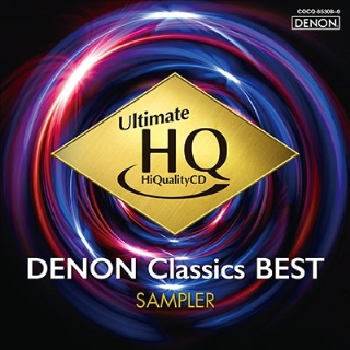 UHQCD DENON Classics BEST」聴き比べ用サンプラー(2枚組・税込1