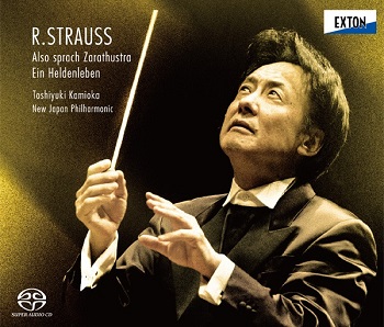上岡＆新日本フィルのR.シュトラウス