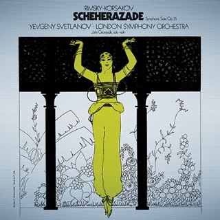 スヴェトラーノフ