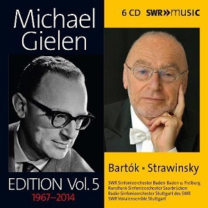 ギーレンBOX第5集