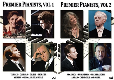 プレミア・ピアニストDVD