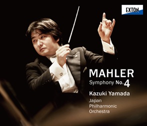 山田和樹のマーラー第4