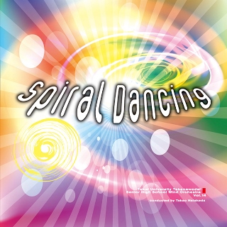 東海大学付属高輪台高等学校吹奏楽部