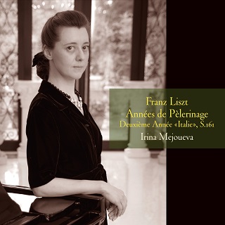 メジューエワ～巡礼の年第2年