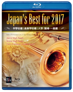 Japan's Best for 2017』初回限定BOXセット（ブルーレイ4枚組 