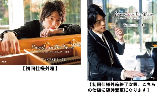 キングレコード 大井健 Piano Love The Movie～Music Documentary Film～（DVD） 大井健