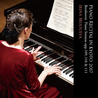 メジューエワのベートーヴェン