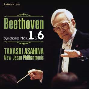 朝比奈隆8作目のベートーヴェン：交響曲全集第1弾～新日本フィルとの第