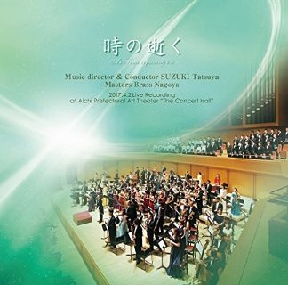 マスターズオブナゴヤ