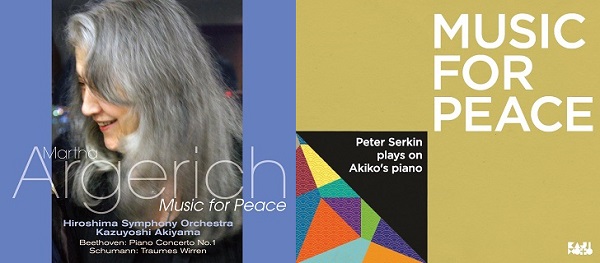 MUSIC FOR PEACE～アルゲリッチとピーター・ゼルキン「明子さんのピアノ」へのチャリティーCD - TOWER RECORDS ONLINE