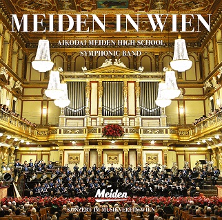 ブラバン名電inウィーン