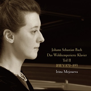 メジューエワのバッハ