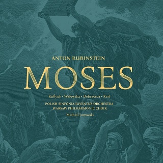 ルビンシテイン：宗教的オペラ『モーゼ』