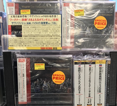 サヴァリッシュ