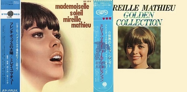 MIREILLE MATHIEU ミレイユ・マチュー 夜よさよなら フレンチ