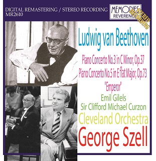 セルとギレリス、カーゾンのステレオ・ライヴ