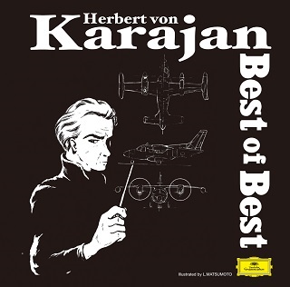 松本零士セレクション