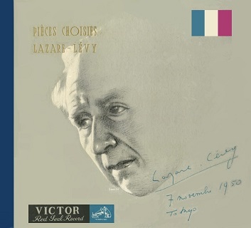 ラザール・レヴィ