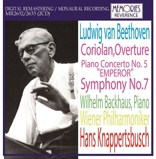 クナッパーツブッシュのベートーヴェン