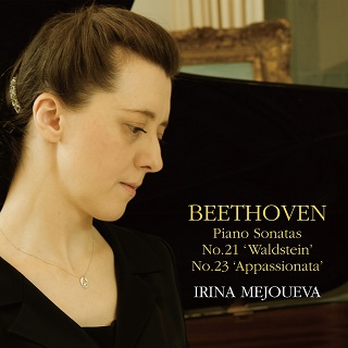 メジューエワのベートーヴェン