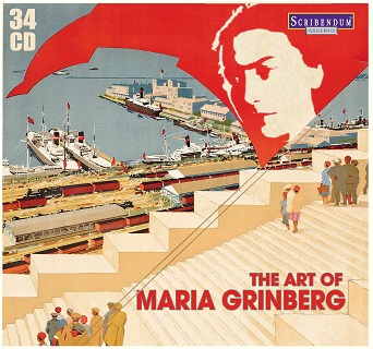 マリヤ・グリンベルクの芸術Vol4&12ラフマニノフ2点セット DENON盤