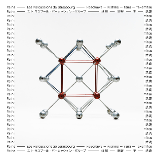 ストラスブール・パーカッション・グループの新録音！『RAINS～日本の 