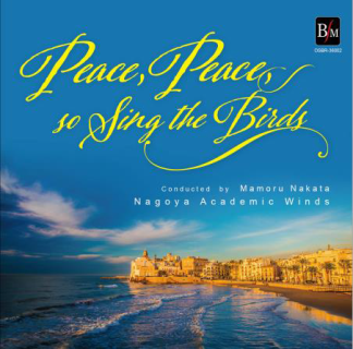 名古屋アカデミックウインズ