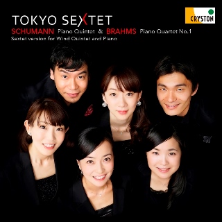豪華メンバーが集結した「東京六人組」の新録音はピアノと木管五重奏編シューマン“ピアノ五重奏曲”＆ブラームス“ピアノ四重奏曲第1番” - TOWER  RECORDS ONLINE