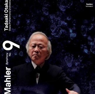 尾高忠明/大阪フィルハーモニー交響楽団 CD ブラームス:交響曲第1番 